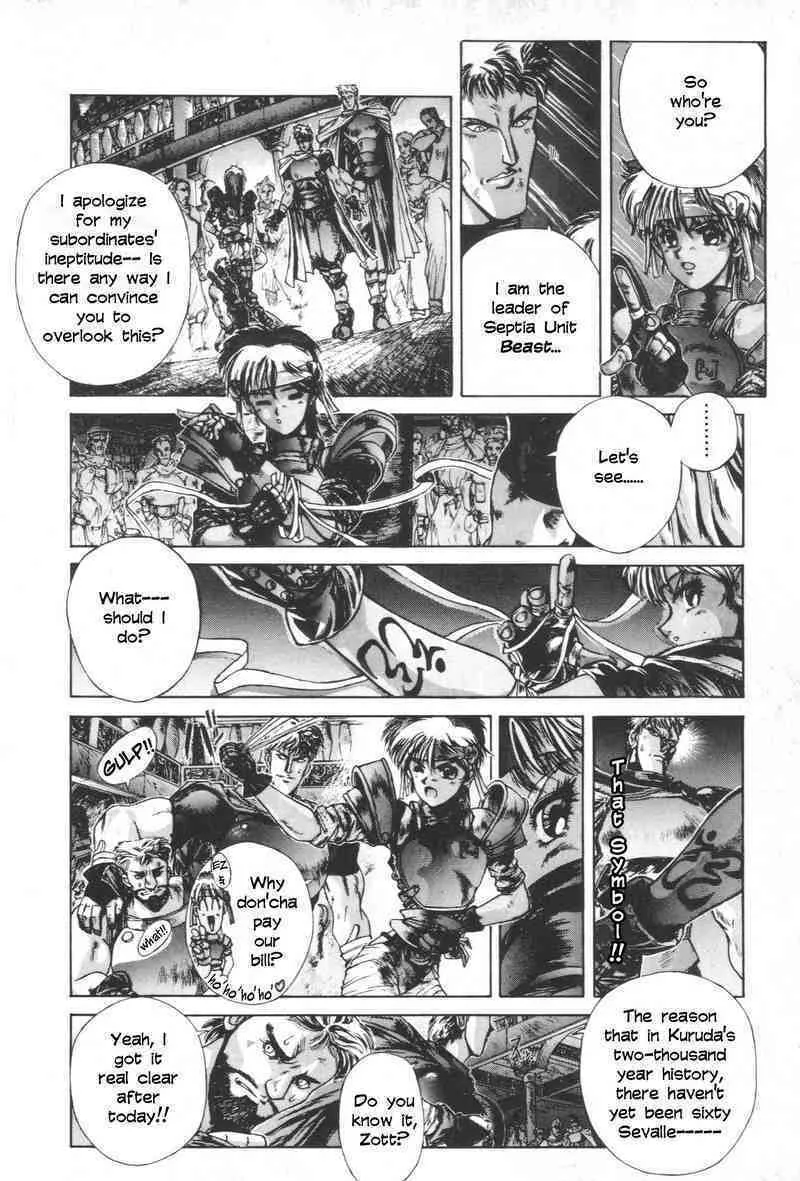 Shadow Skill: Black Howling Chapter 3 page 14 - 