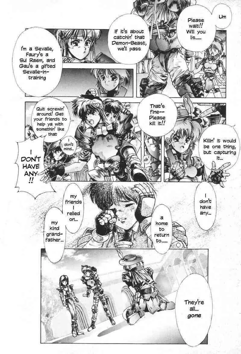 Shadow Skill: Black Howling Chapter 3 page 16 - 