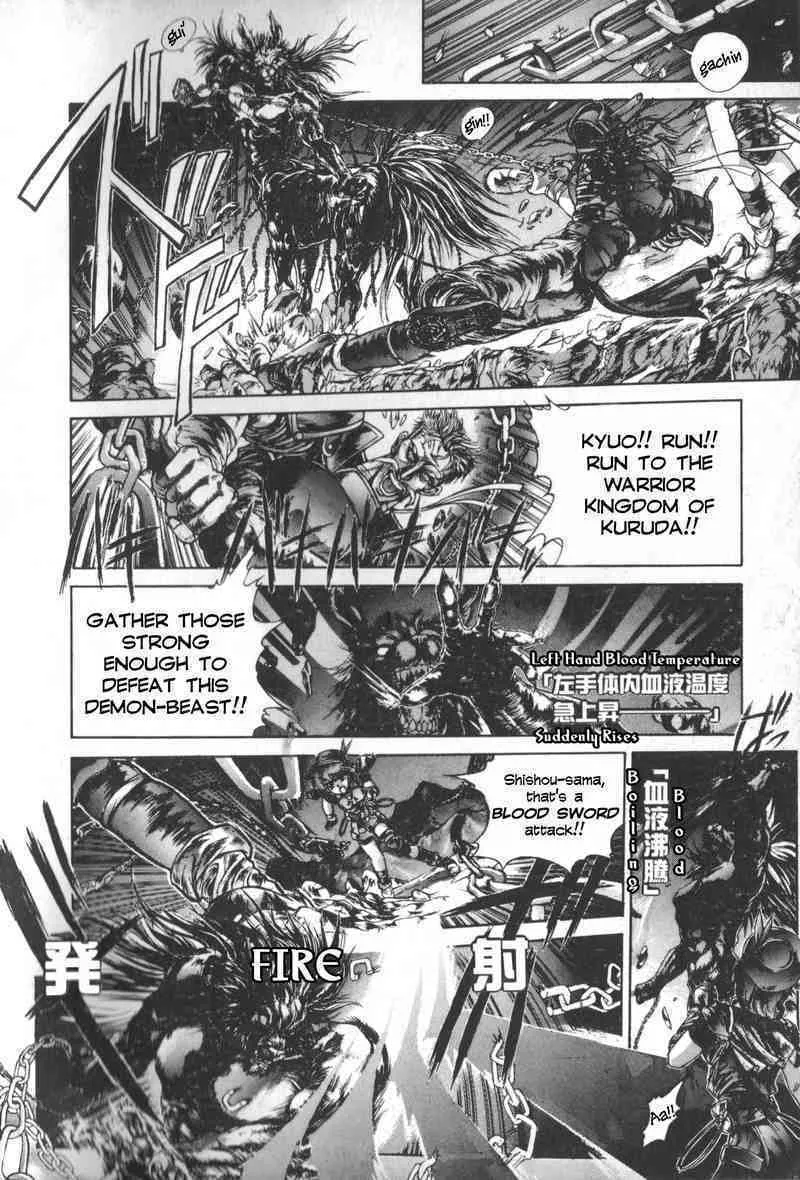Shadow Skill: Black Howling Chapter 3 page 3 - 