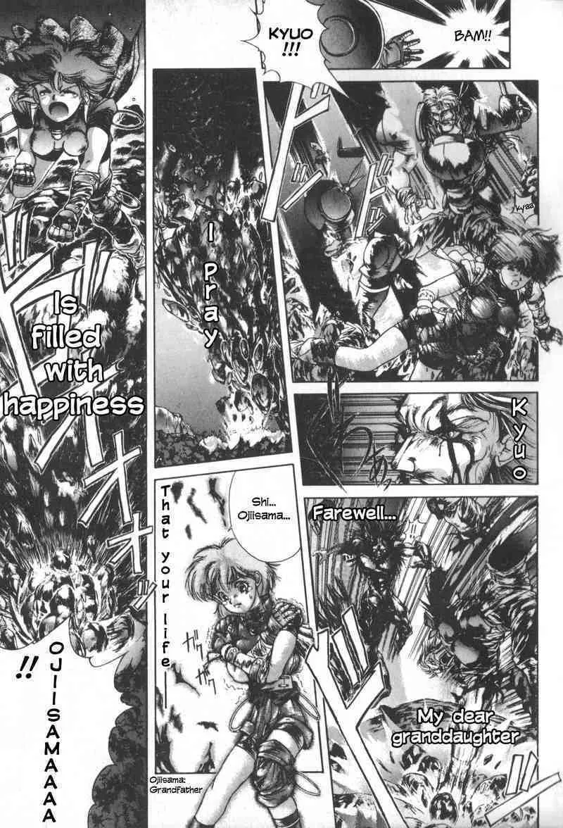 Shadow Skill: Black Howling Chapter 3 page 4 - 