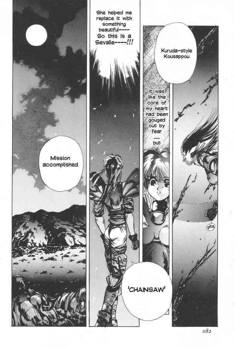 Shadow Skill: Black Howling Chapter 3 page 31 - 