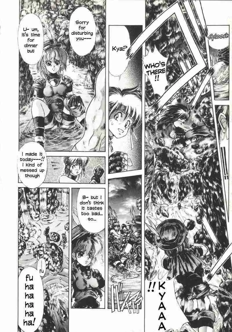 Shadow Skill: Black Howling Chapter 5 page 15 - 