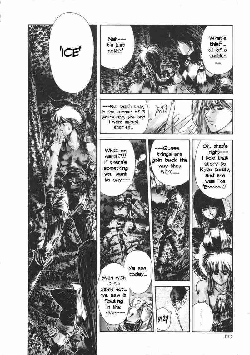 Shadow Skill: Black Howling Chapter 5 page 20 - 