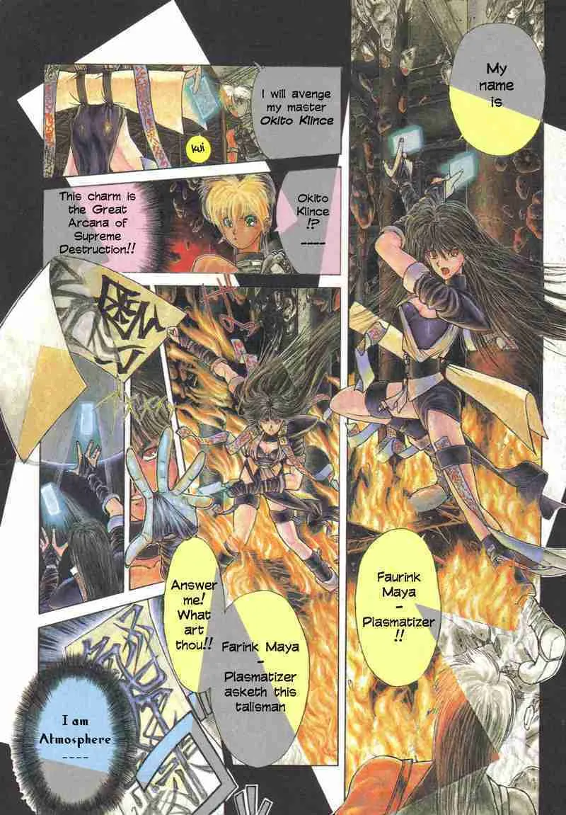 Shadow Skill: Black Howling Chapter 5 page 3 - 
