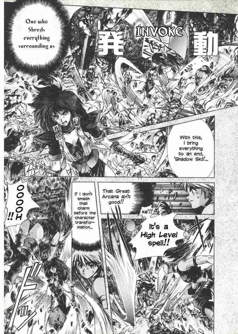 Shadow Skill: Black Howling Chapter 5 page 4 - 