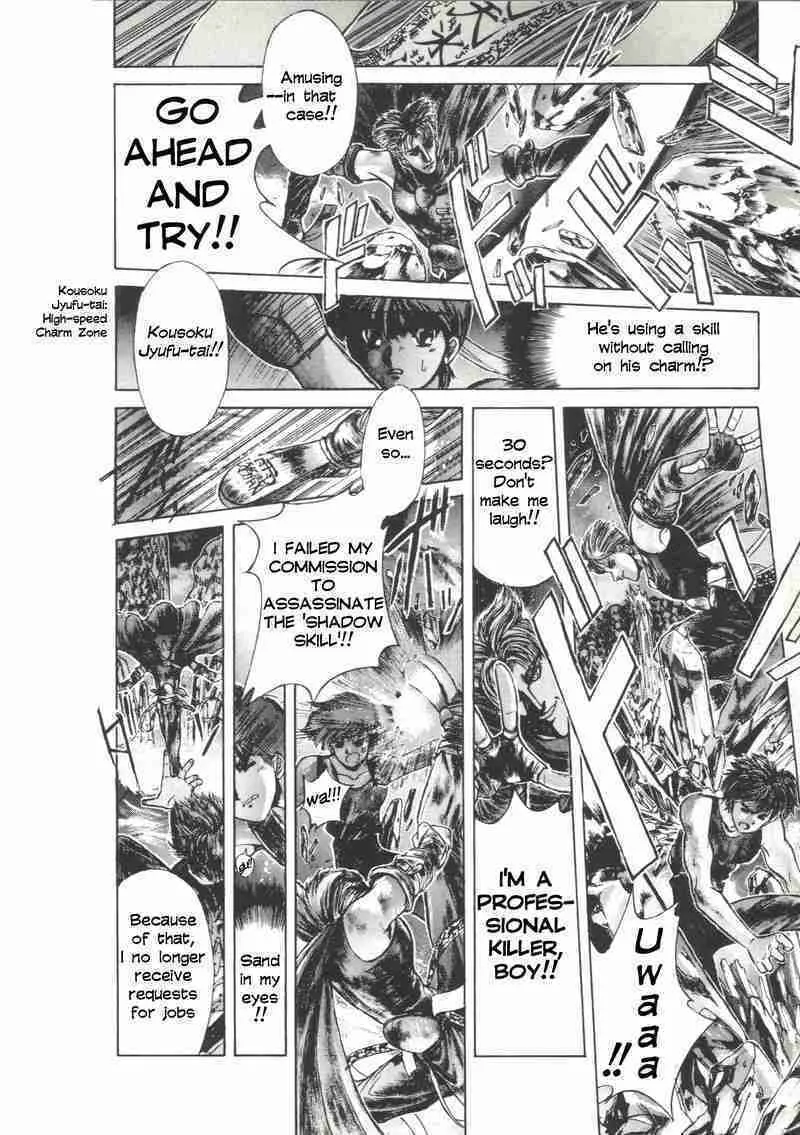 Shadow Skill: Black Howling Chapter 5 page 33 - 