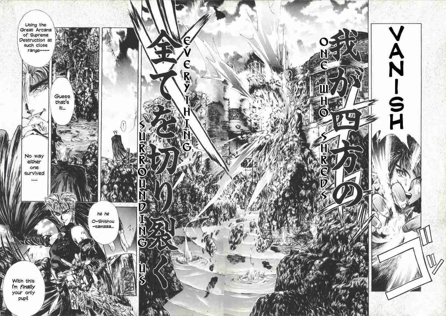 Shadow Skill: Black Howling Chapter 5 page 6 - 