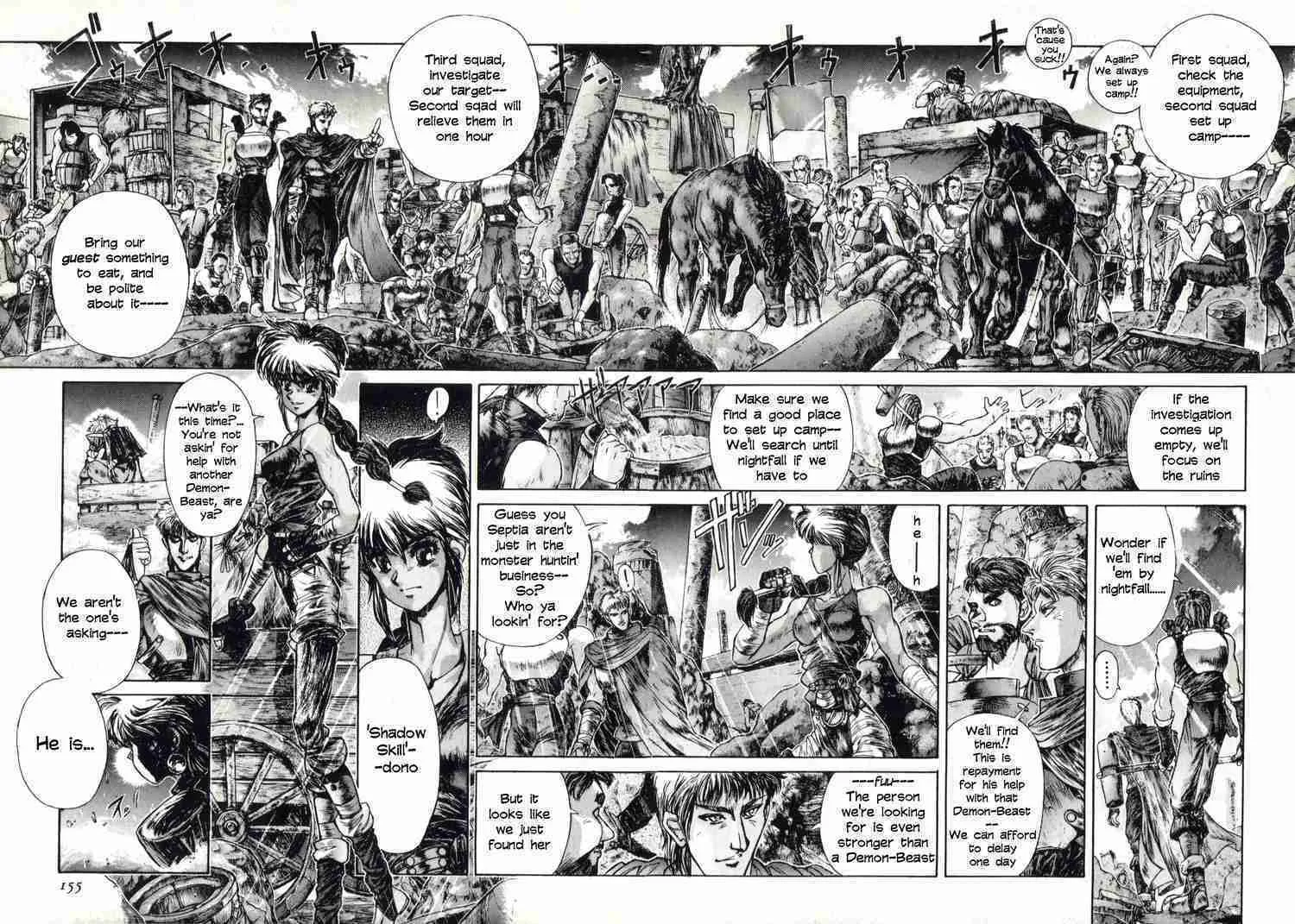 Shadow Skill: Black Howling Chapter 7 page 13 - 