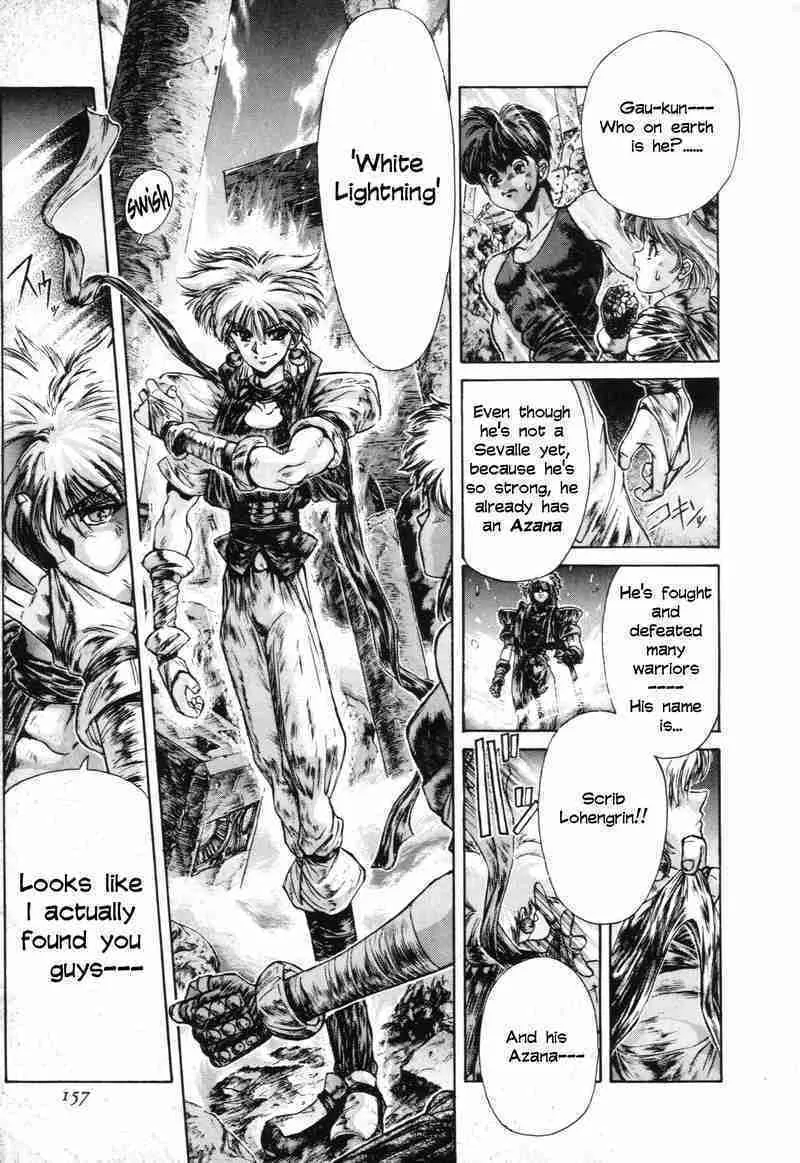 Shadow Skill: Black Howling Chapter 7 page 15 - 