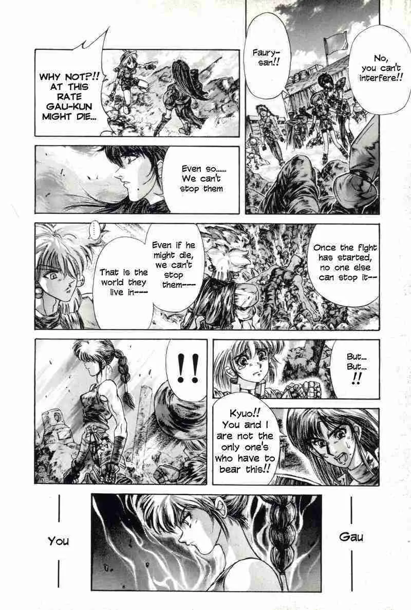 Shadow Skill: Black Howling Chapter 7 page 20 - 