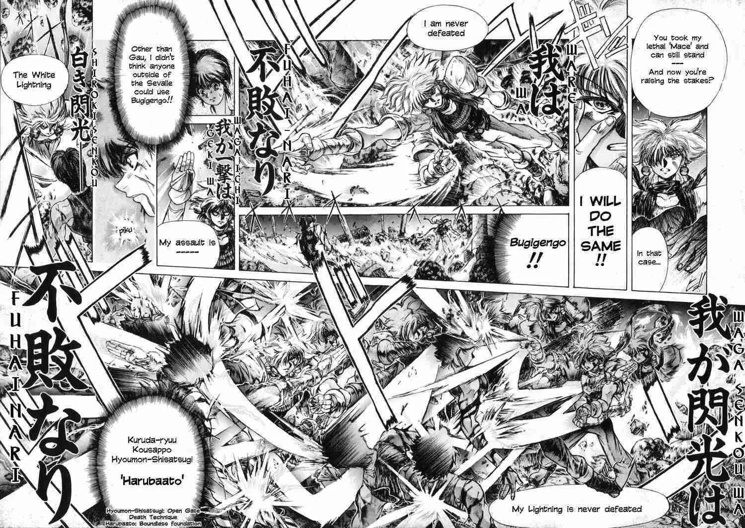 Shadow Skill: Black Howling Chapter 7 page 22 - 