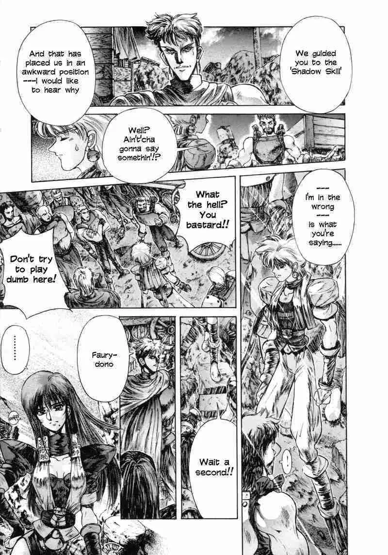 Shadow Skill: Black Howling Chapter 7 page 26 - 