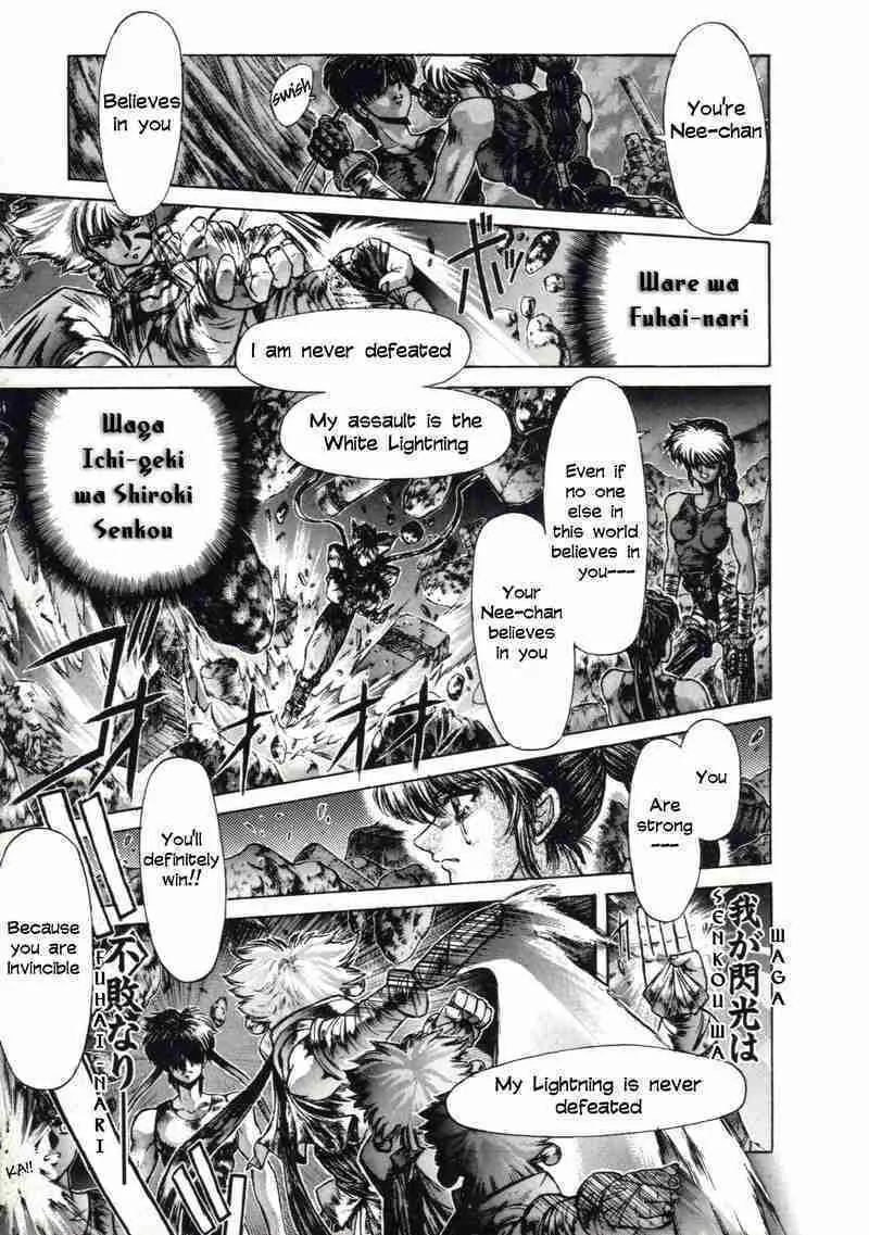 Shadow Skill: Black Howling Chapter 7 page 36 - 