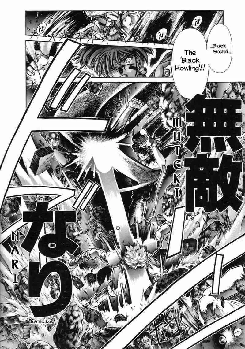 Shadow Skill: Black Howling Chapter 7 page 38 - 