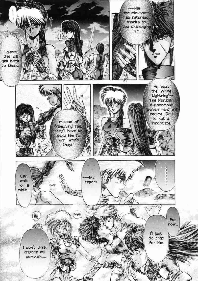 Shadow Skill: Black Howling Chapter 7 page 41 - 