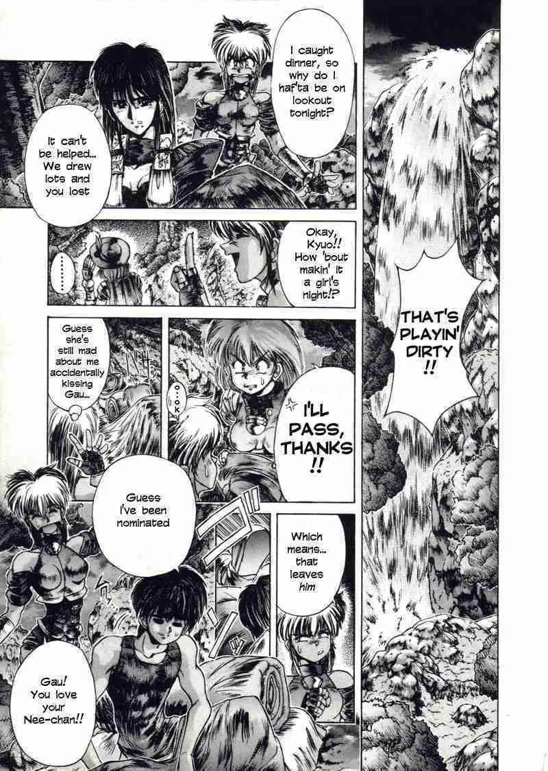 Shadow Skill: Black Howling Chapter 8 page 5 - 