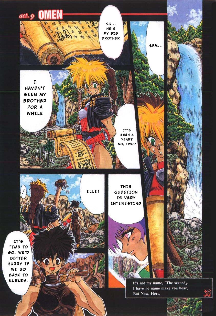 Shadow Skill: Black Howling Chapter 9 page 1 - 
