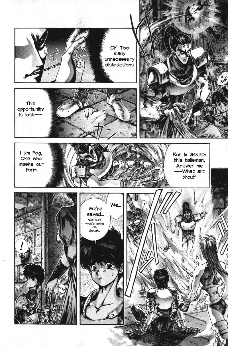 Shadow Skill: Black Howling Chapter 1 page 18 - 