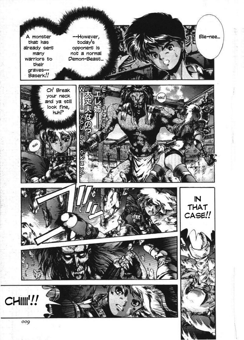 Shadow Skill: Black Howling Chapter 1 page 4 - 