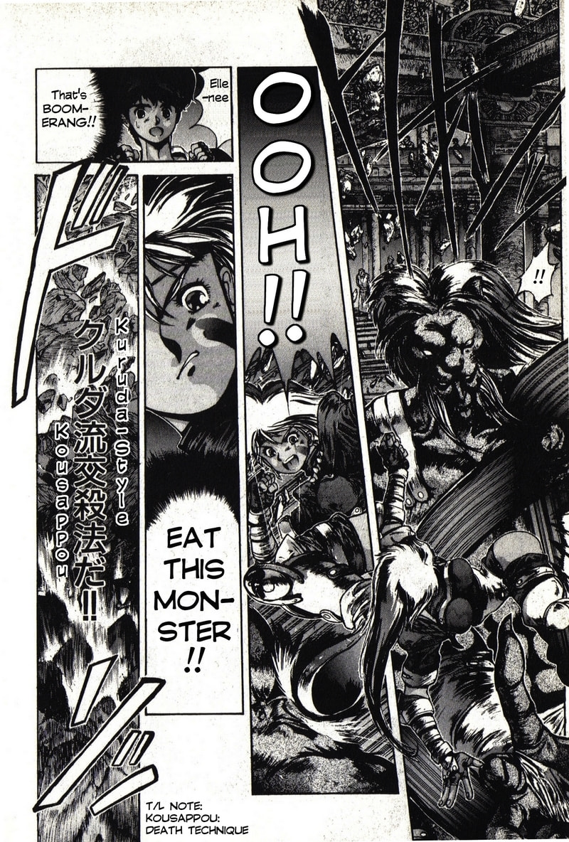 Shadow Skill: Black Howling Chapter 1 page 5 - 
