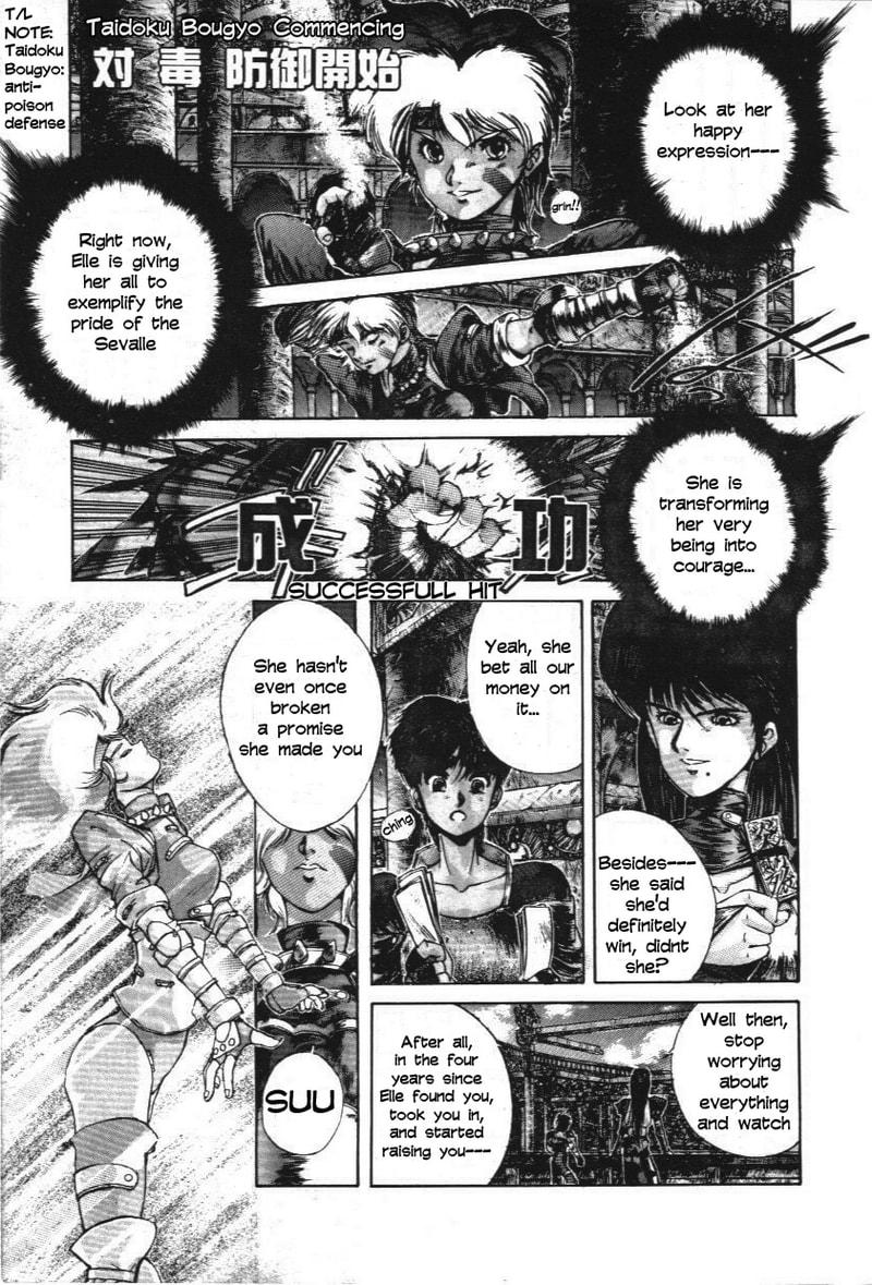 Shadow Skill: Black Howling Chapter 1 page 8 - 