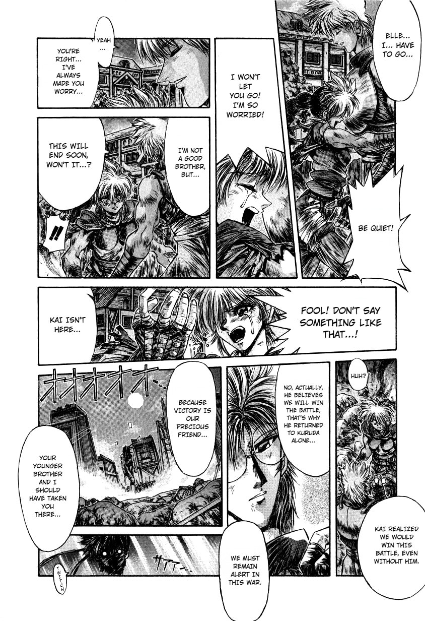 Shadow Skill: Black Howling Chapter 10 page 93 - 