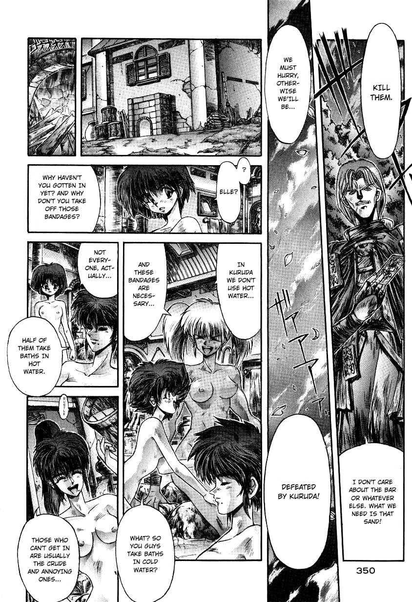 Shadow Skill: Black Howling Chapter 12 page 21 - 