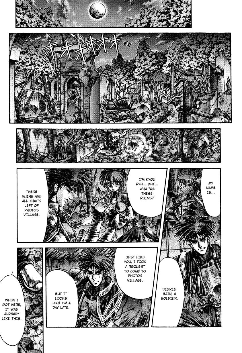 Shadow Skill: Black Howling Chapter 14 page 11 - 