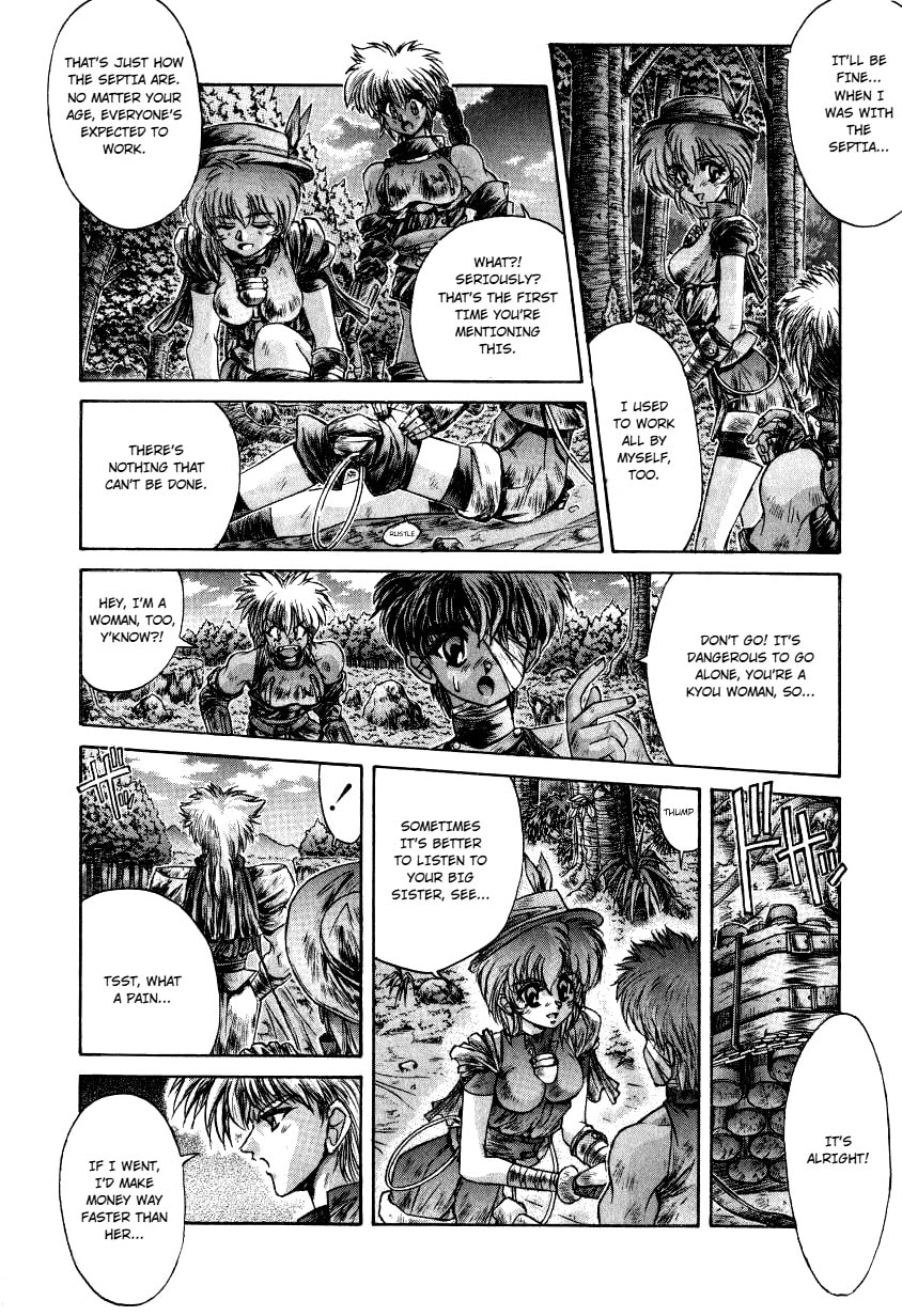 Shadow Skill: Black Howling Chapter 14 page 6 - 