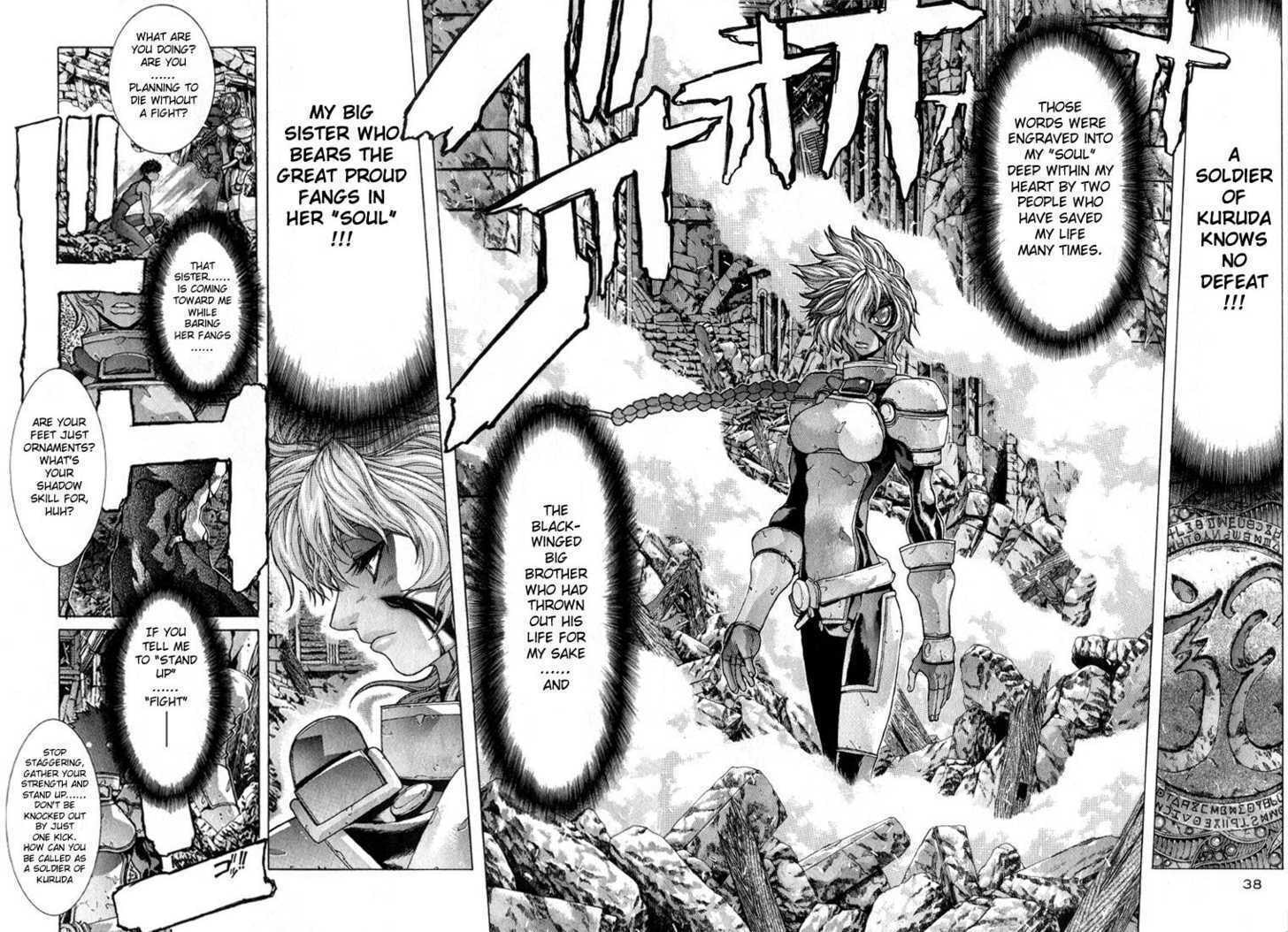 Shadow Skill: Black Howling Chapter 2.1 page 2 - 