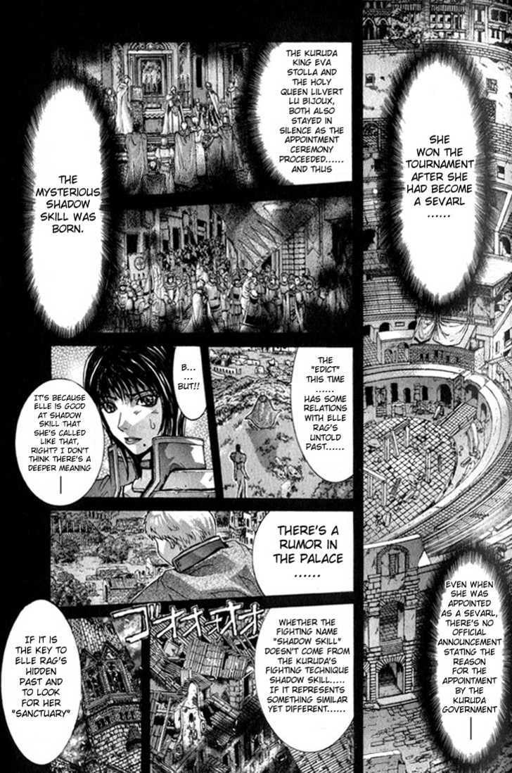Shadow Skill: Black Howling Chapter 2.1 page 12 - 