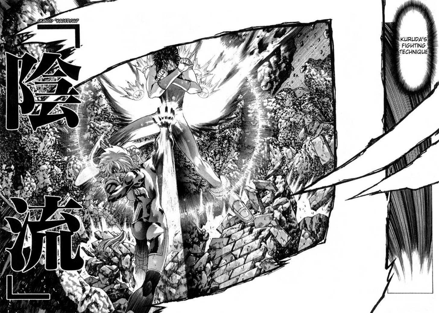Shadow Skill: Black Howling Chapter 2.1 page 15 - 