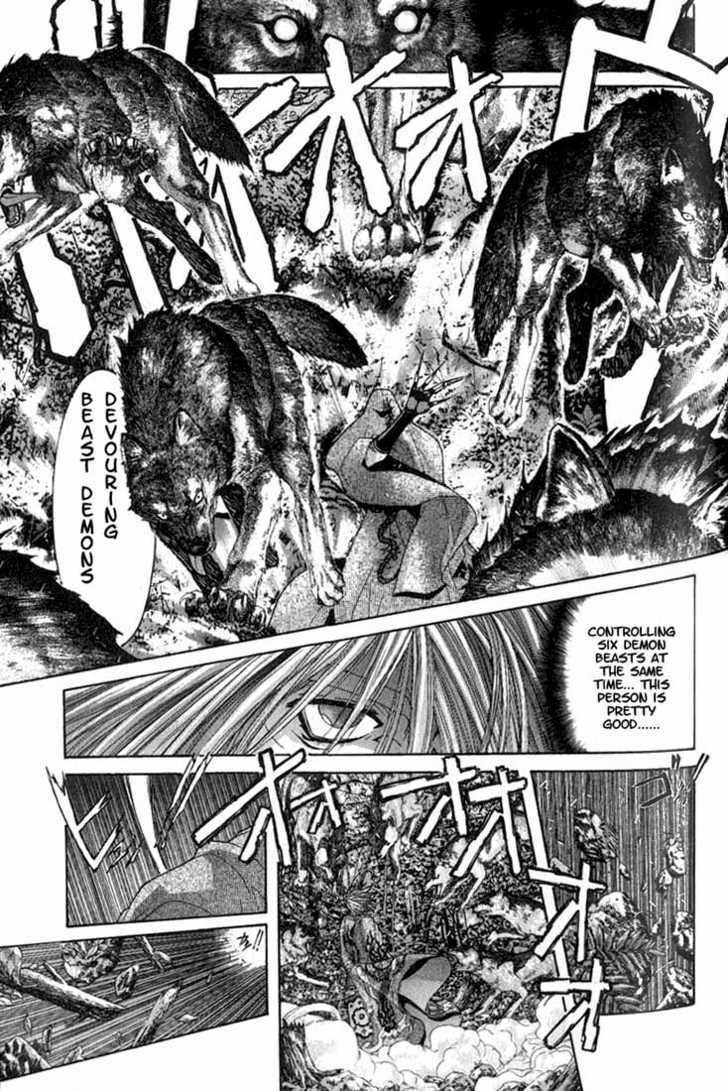 Shadow Skill: Black Howling Chapter 2.2 page 12 - 