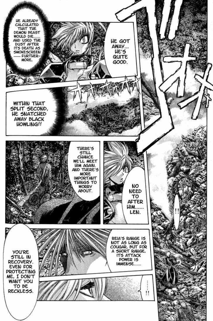 Shadow Skill: Black Howling Chapter 2.2 page 14 - 