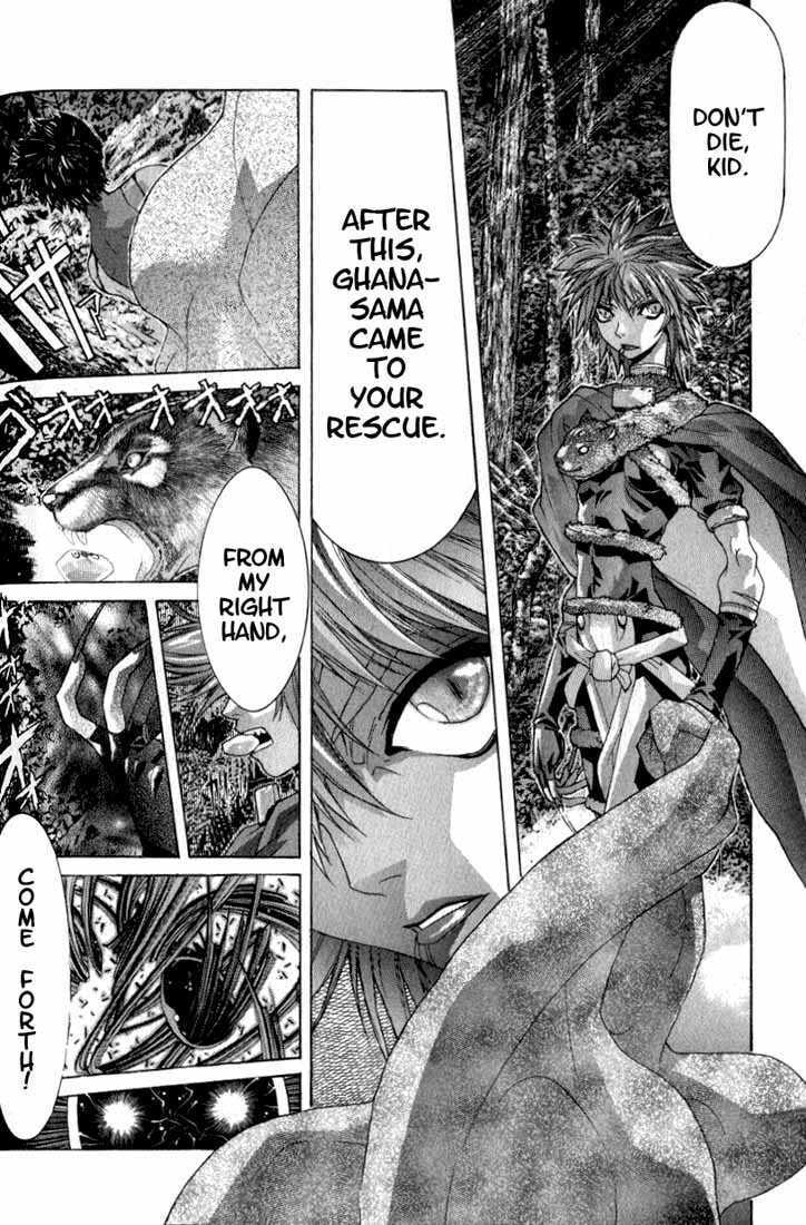 Shadow Skill: Black Howling Chapter 2.2 page 16 - 