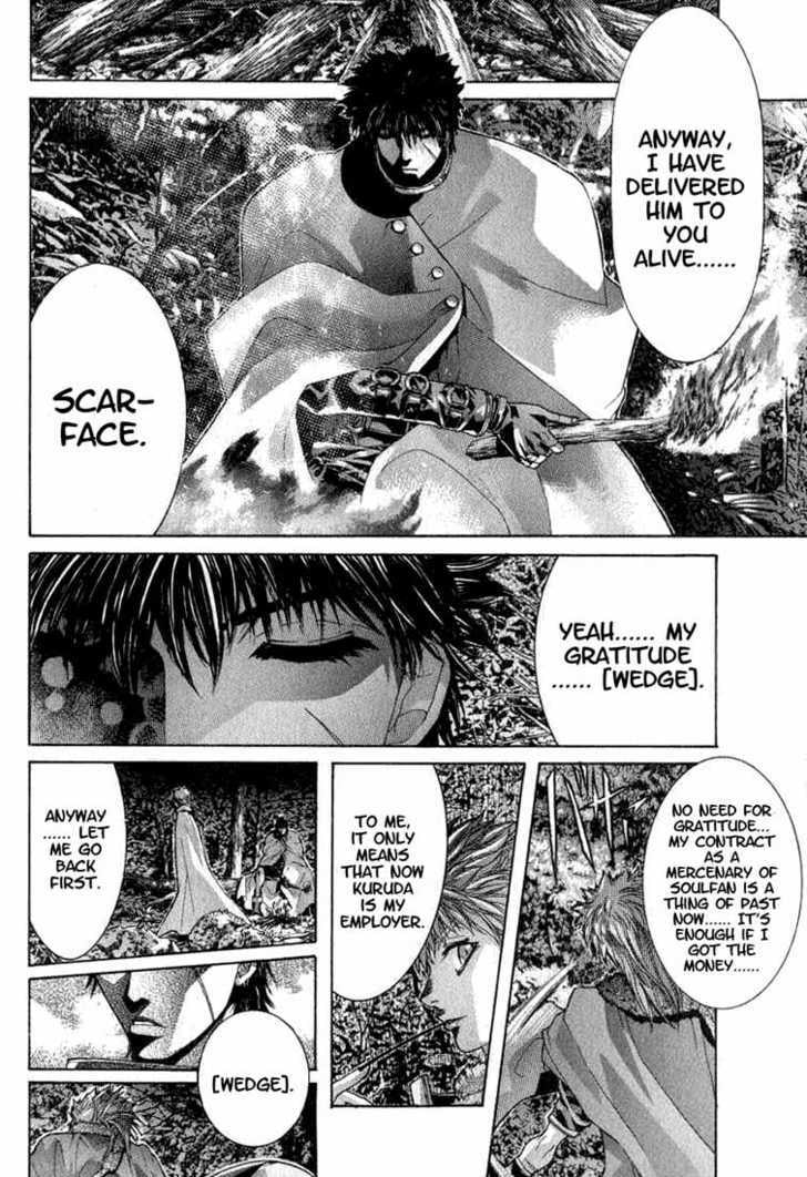 Shadow Skill: Black Howling Chapter 2.2 page 18 - 