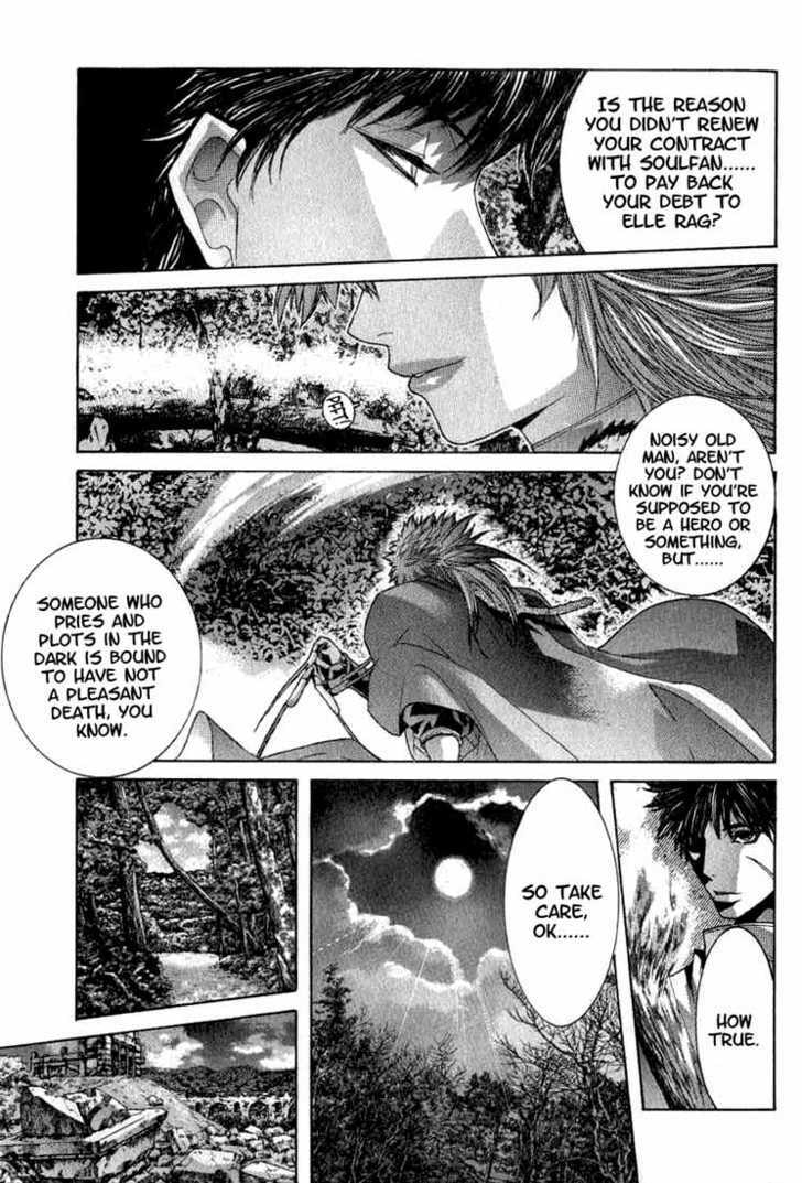 Shadow Skill: Black Howling Chapter 2.2 page 19 - 