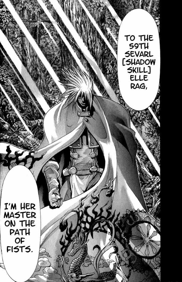 Shadow Skill: Black Howling Chapter 2.2 page 8 - 