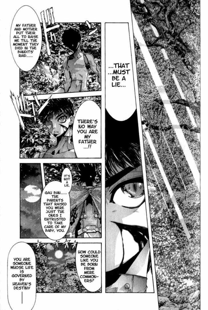 Shadow Skill: Black Howling Chapter 2.2 page 9 - 