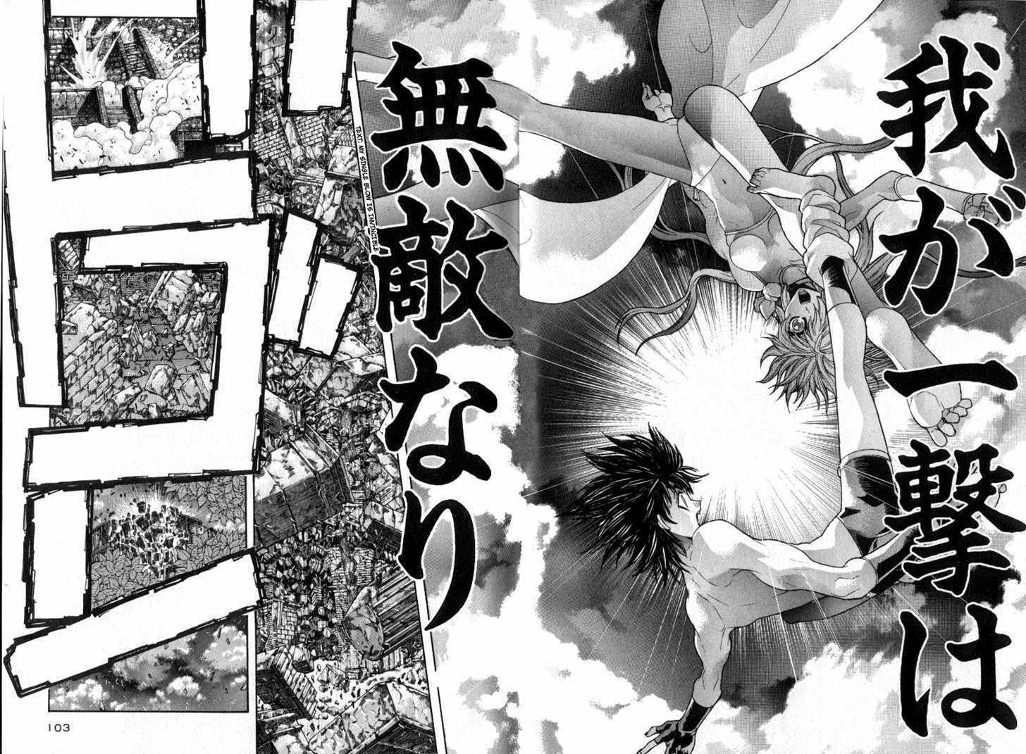 Shadow Skill: Black Howling Chapter 2.3 page 6 - 