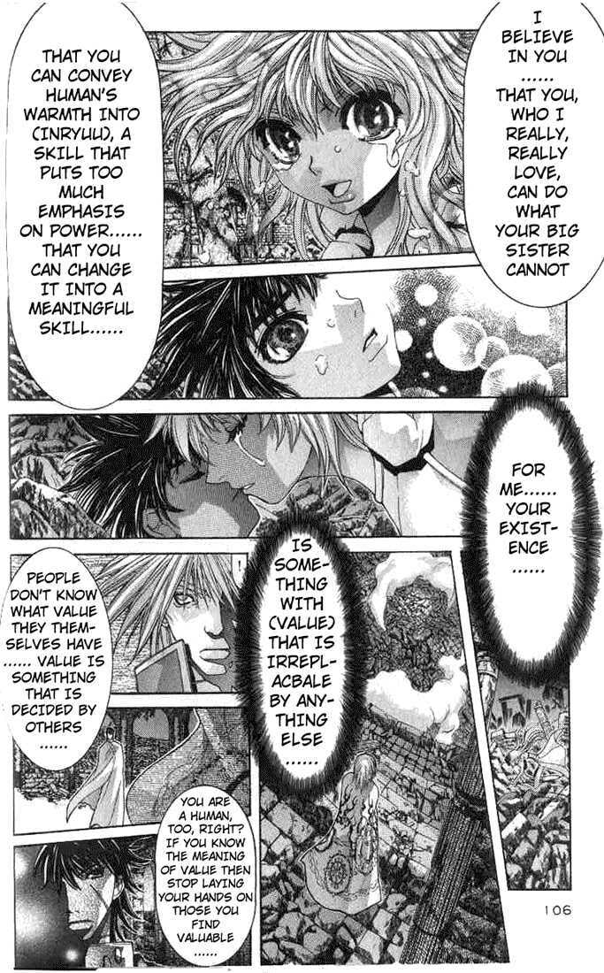 Shadow Skill: Black Howling Chapter 2.3 page 7 - 