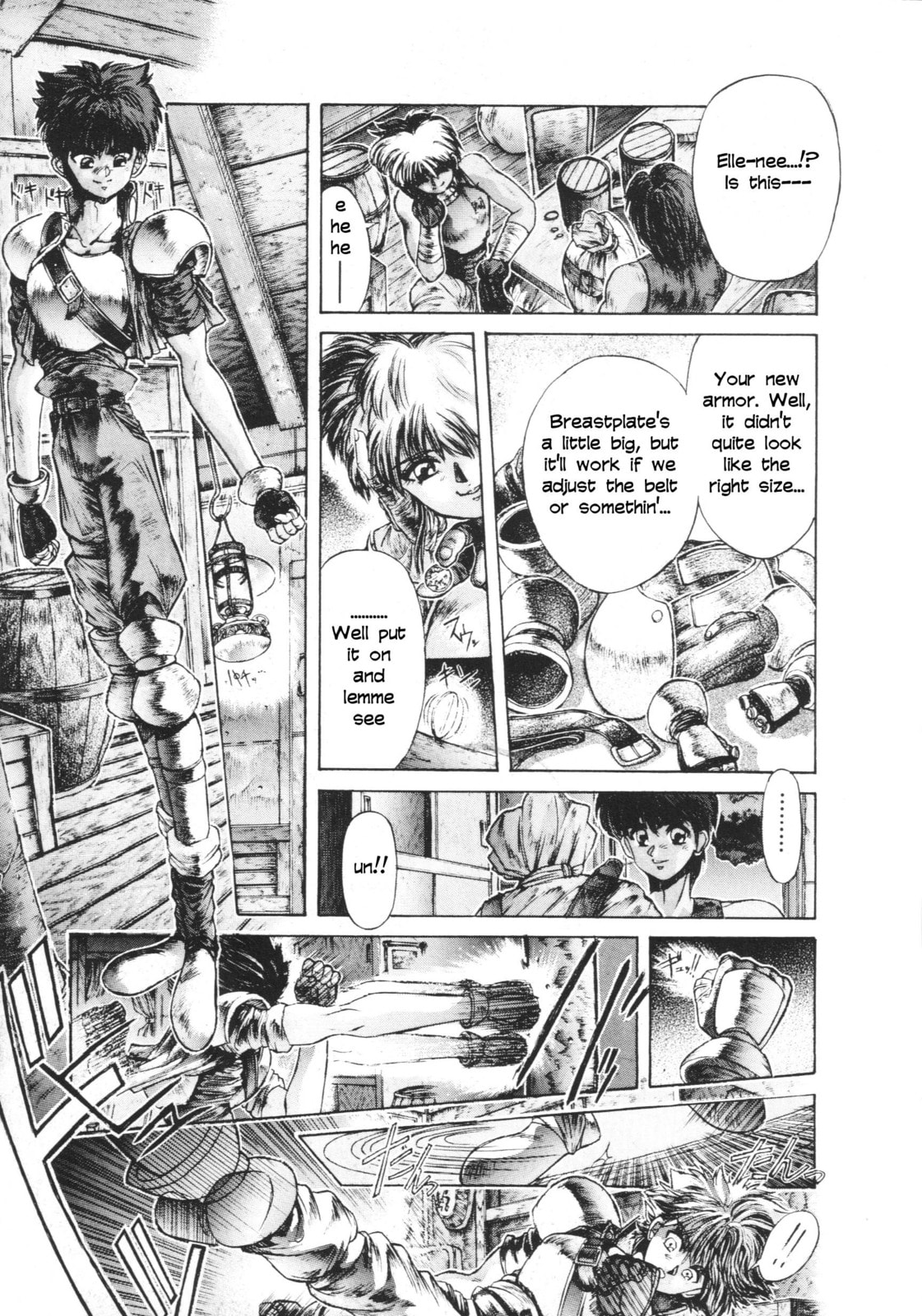 Shadow Skill: Black Howling Chapter 2 page 3 - 