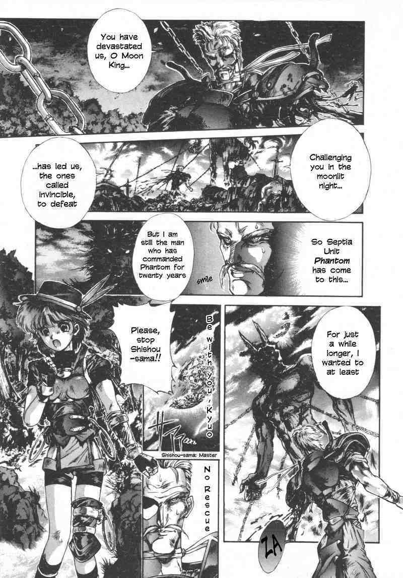 Shadow Skill: Black Howling Chapter 3 page 1 - 