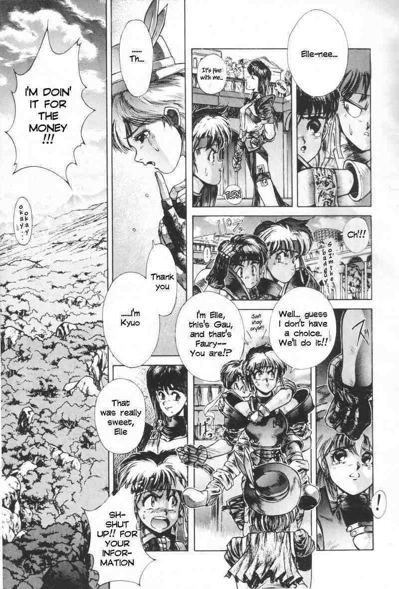 Shadow Skill: Black Howling Chapter 3 page 17 - 