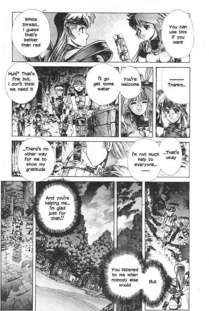 Shadow Skill: Black Howling Chapter 3 page 20 - 