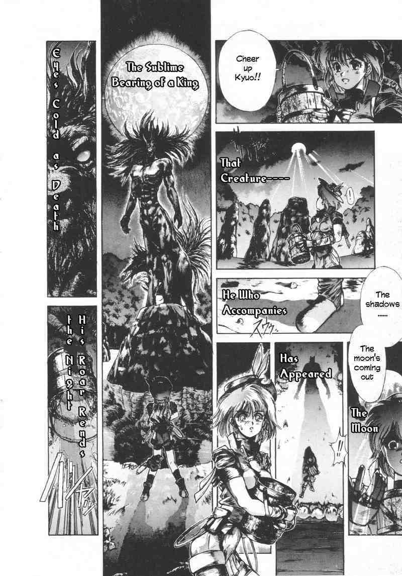 Shadow Skill: Black Howling Chapter 3 page 21 - 
