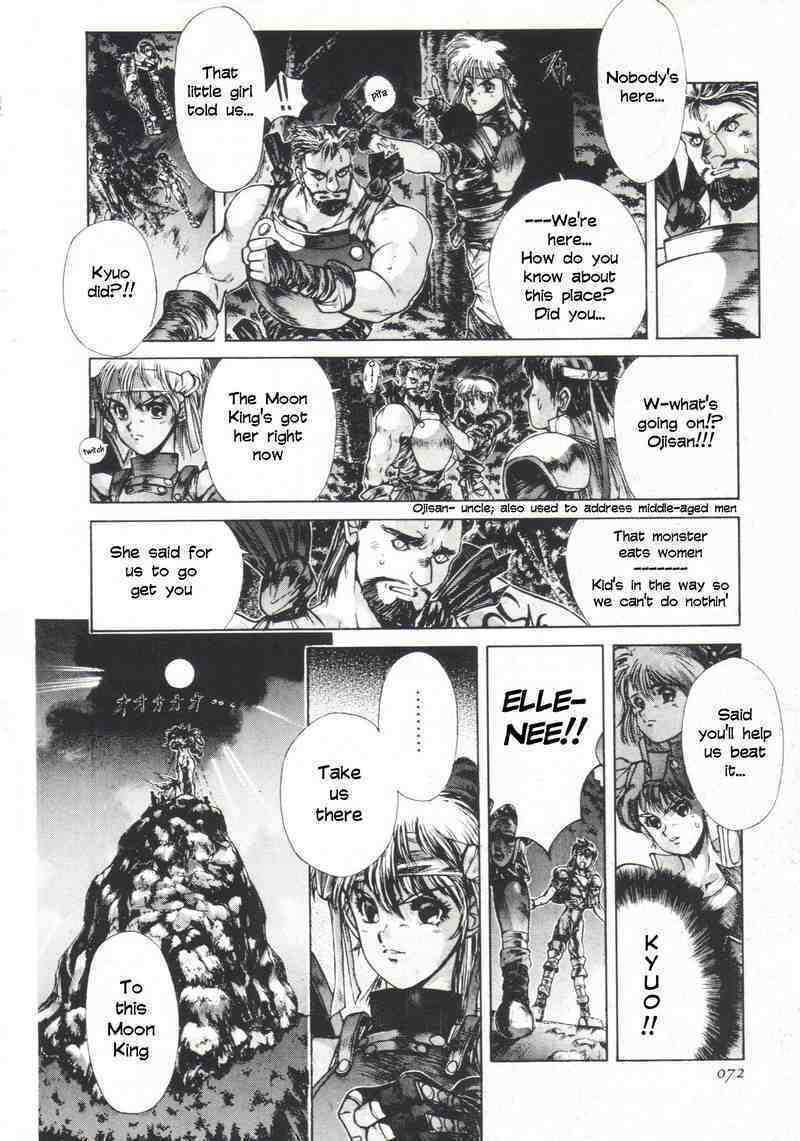 Shadow Skill: Black Howling Chapter 3 page 23 - 