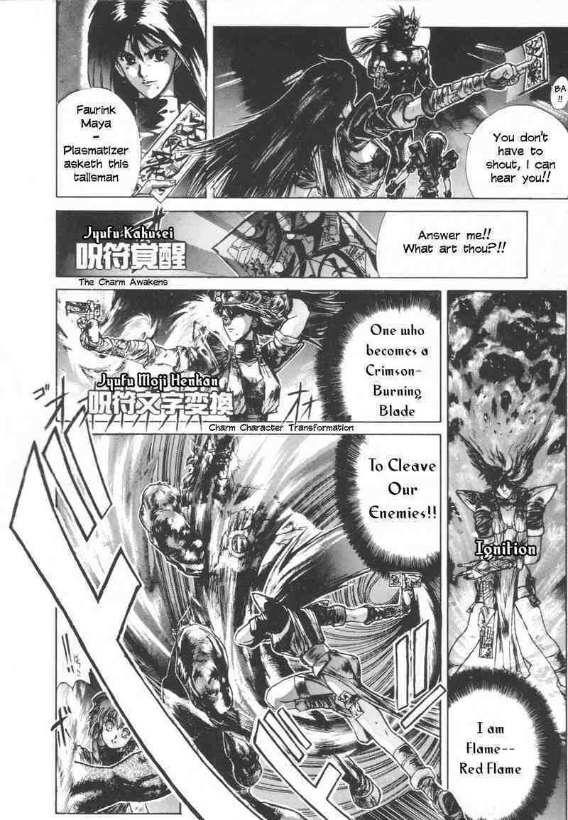 Shadow Skill: Black Howling Chapter 3 page 25 - 