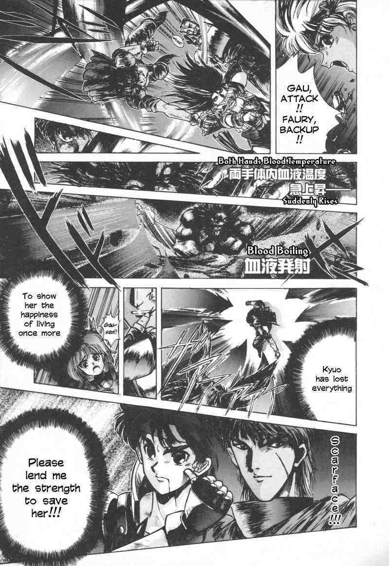 Shadow Skill: Black Howling Chapter 3 page 26 - 
