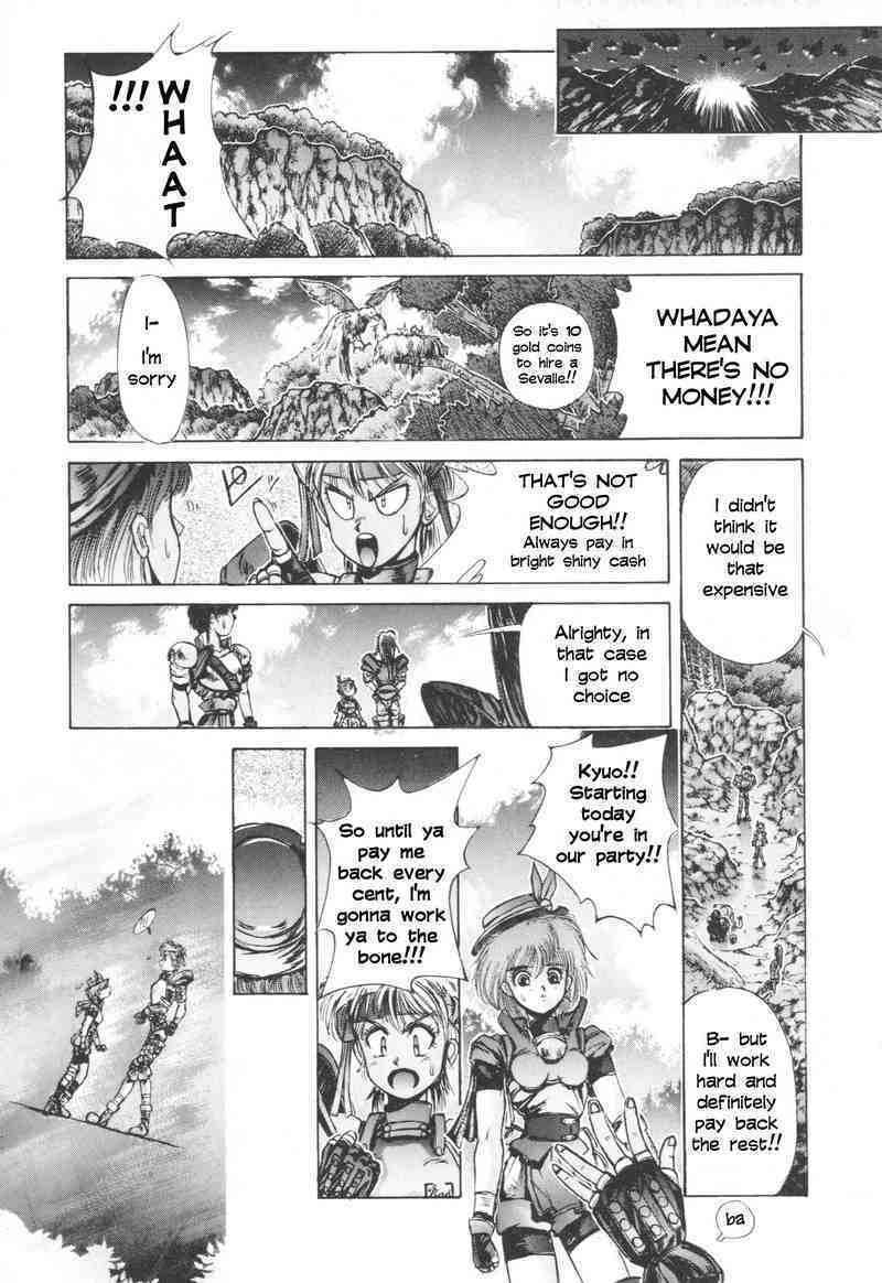 Shadow Skill: Black Howling Chapter 3 page 32 - 